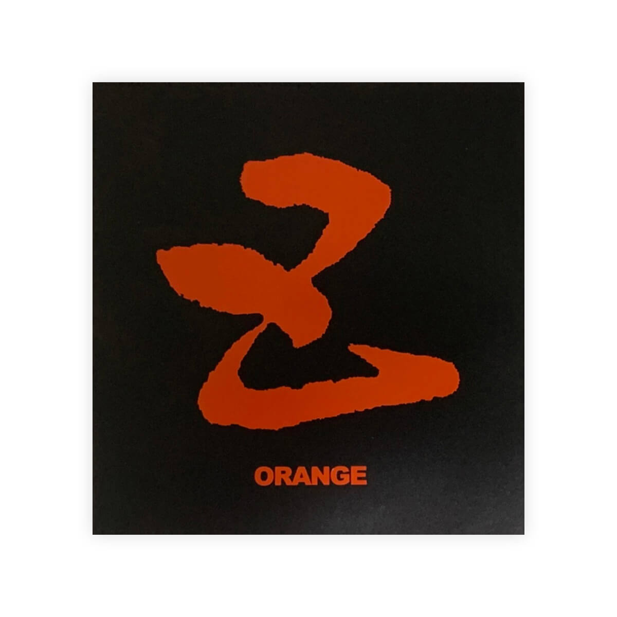 Gokyo “Five” Orange front label