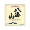 Hakkaisan “Tokubetsu Junmai” front label Thumbnail