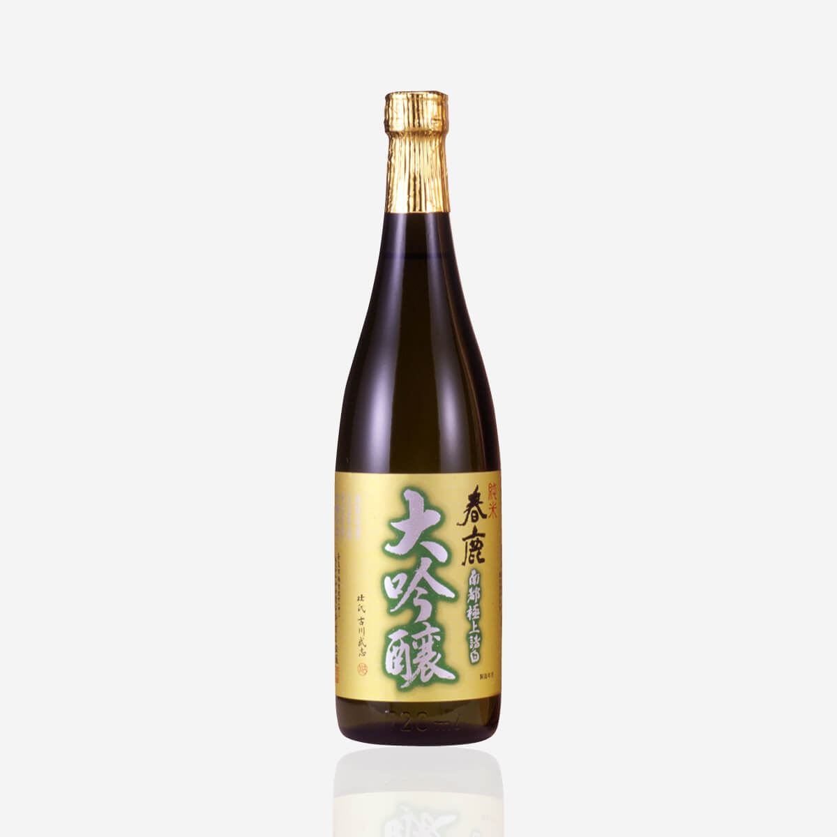 Harushika “Junmai Daiginjo”