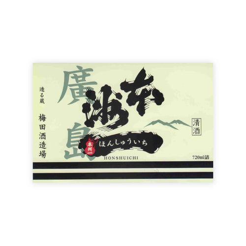 Honshuichi “Muroka Junmai” front label