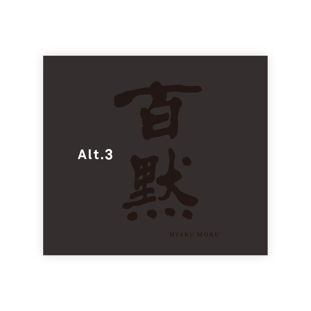Hyakumoku “Alt.3” front label