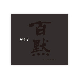 Hyakumoku “Alt.3” front label