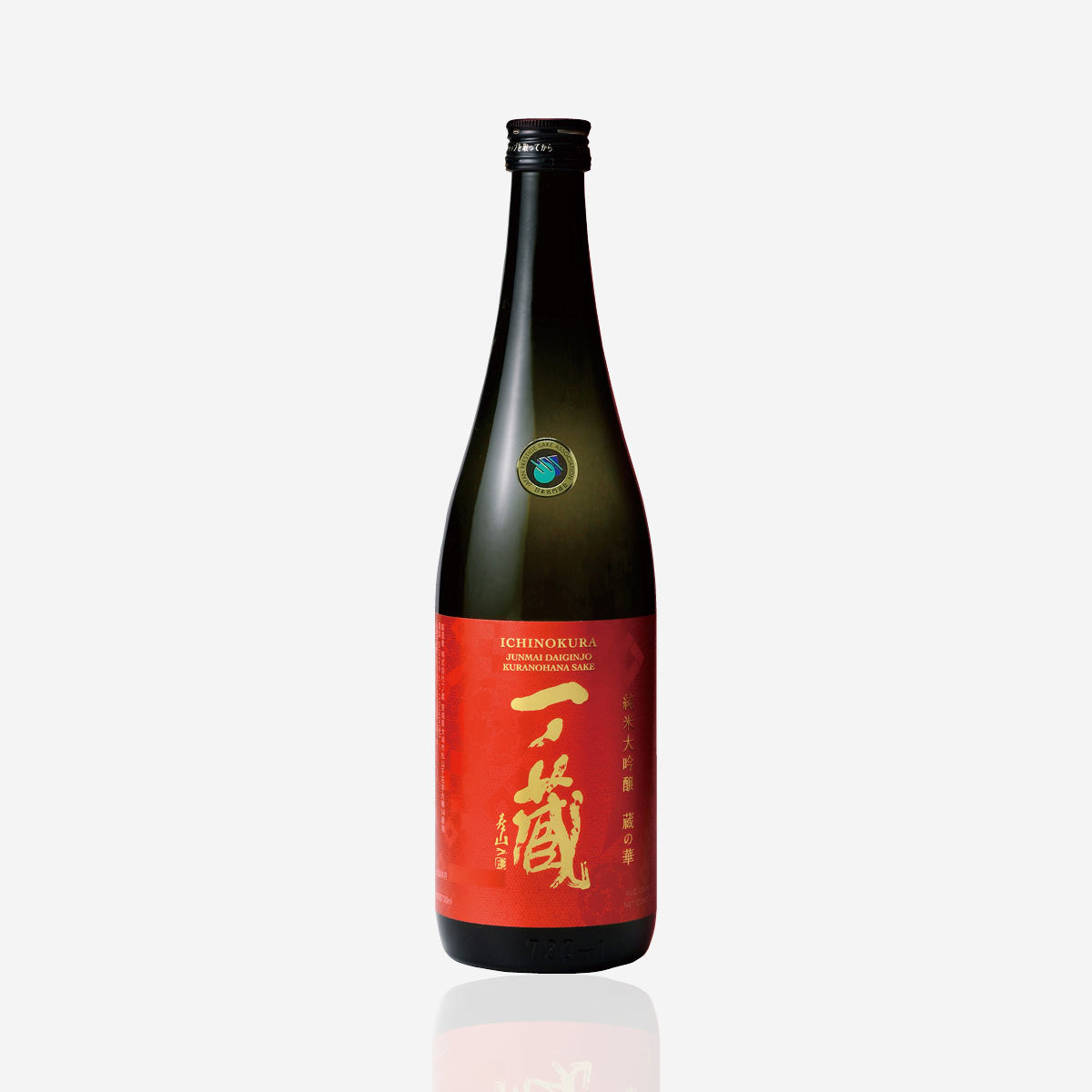 Ichinokura “Kura no Hana” Junmai Daiginjo