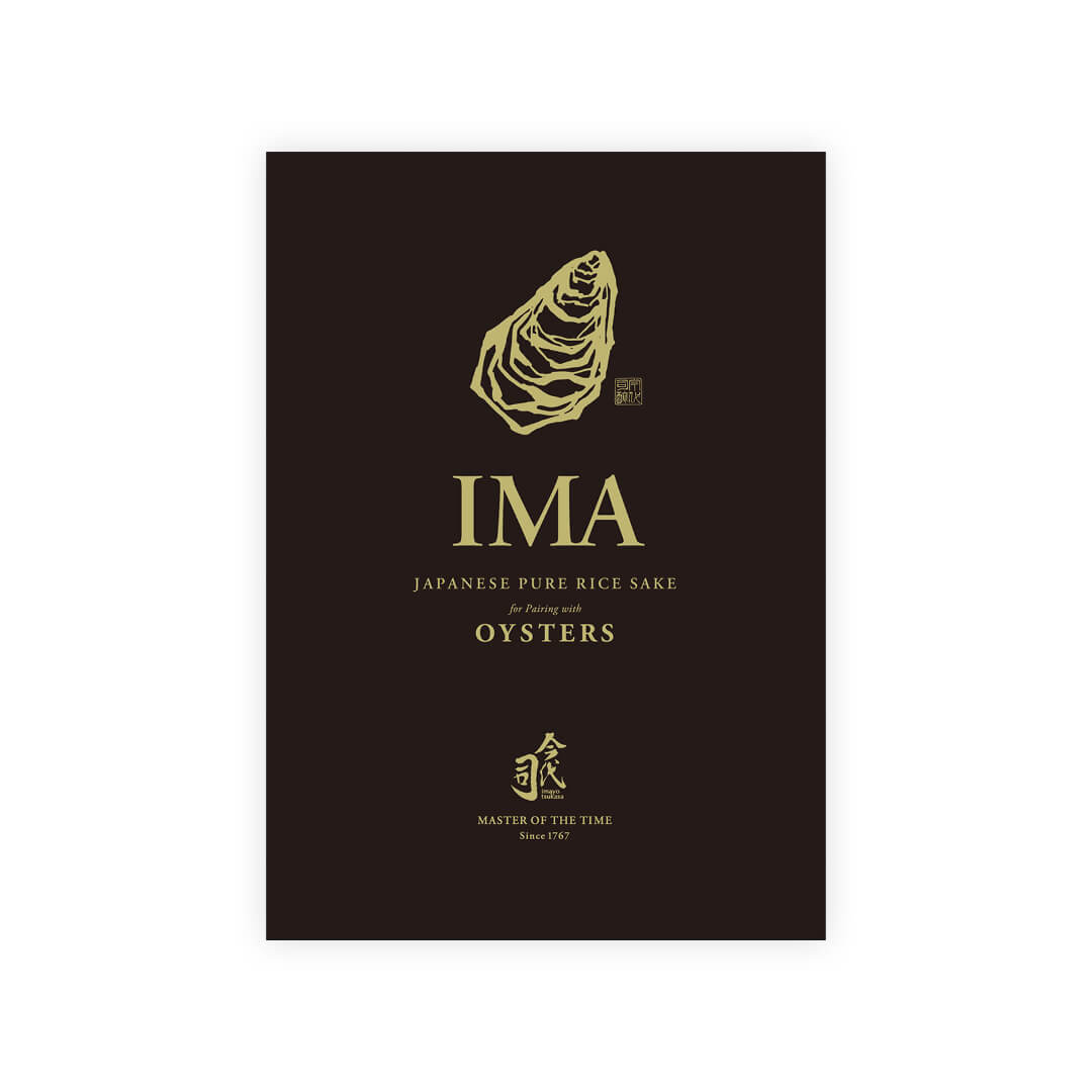 Imayo Tsukasa “IMA” front label