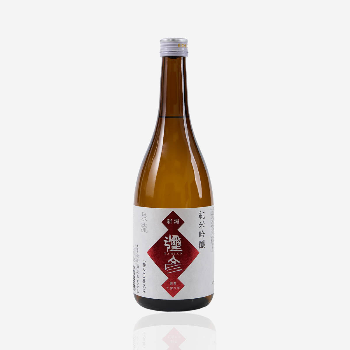 Izumiryu Yahiko “Junmai Ginjo”