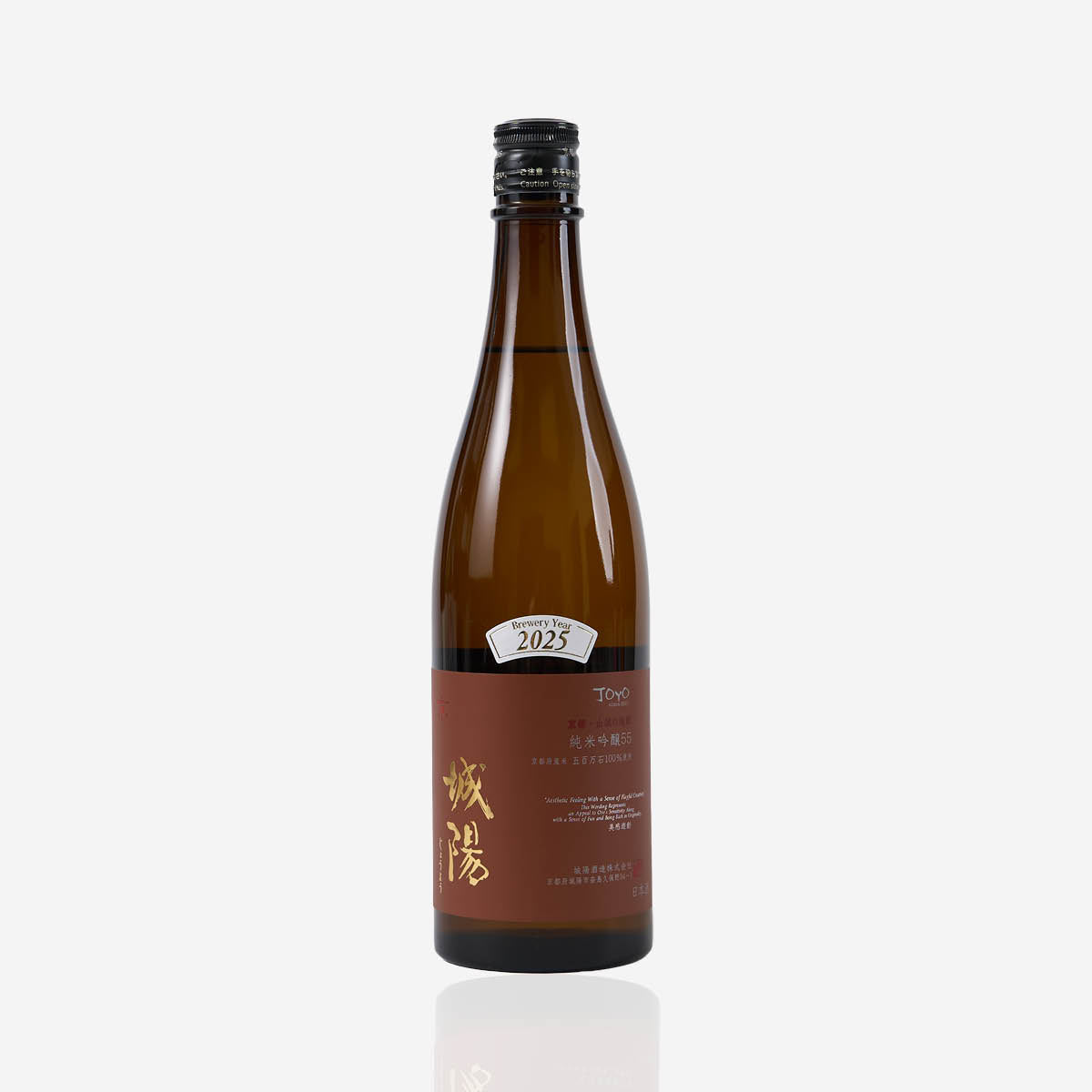 Joyo “Junmai Ginjo 55” Gohyakumangoku