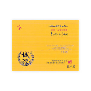 Joyo “Yamadanishiki” front label