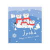 Jyoku “Tokubetsu Junmai” Shiboritate Okojyo front label Thumbnail
