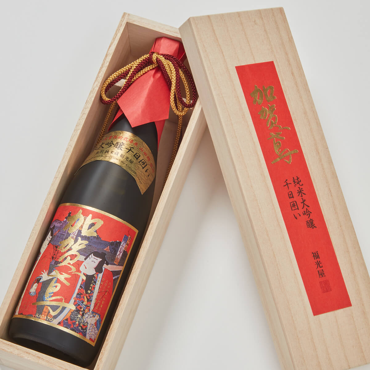 Kagatobi “Sennichi Kakoi” Junmai Daiginjo, lying inside a product box