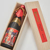 Kagatobi “Sennichi Kakoi” Junmai Daiginjo, lying inside a product box Thumbnail