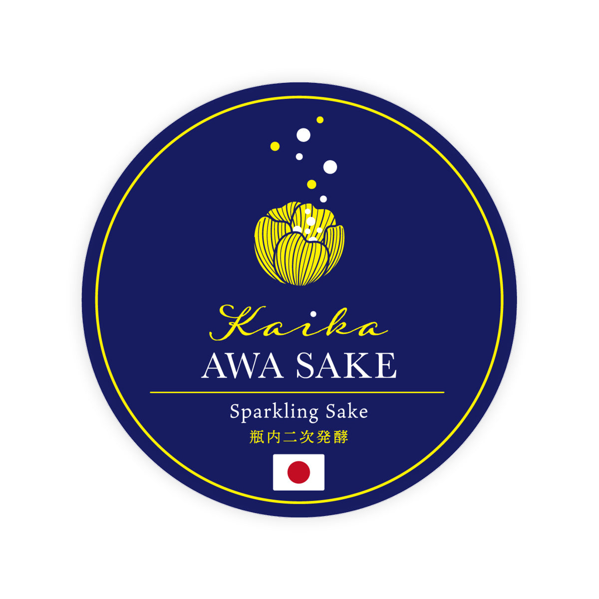 Kaika “AWA SAKE” Sparkling front label