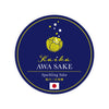 Kaika “AWA SAKE” Sparkling front label Thumbnail