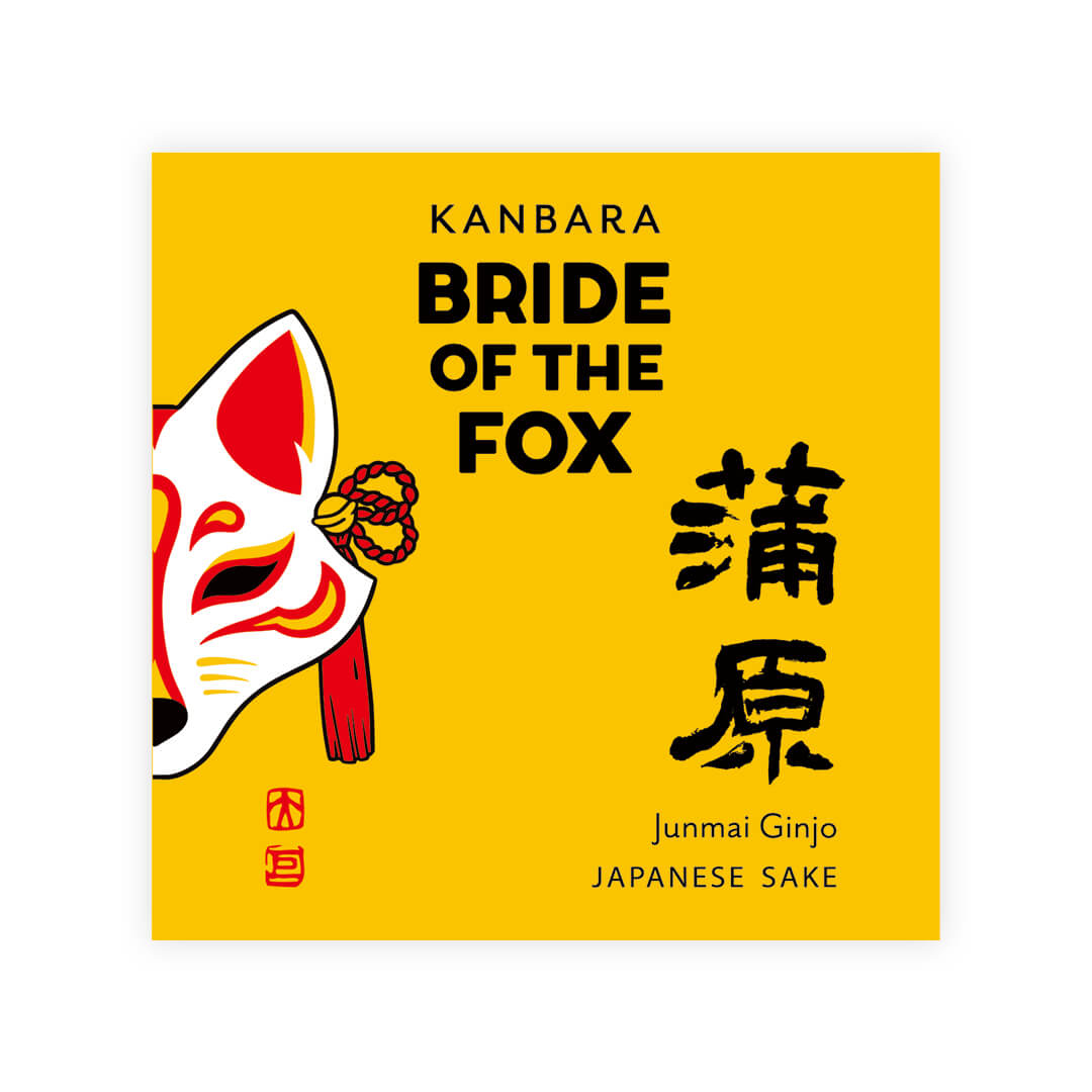 Kanbara “Bride of the Fox” front label