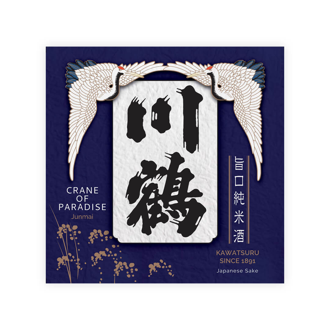 Kawatsuru “Crane of Paradise” front label