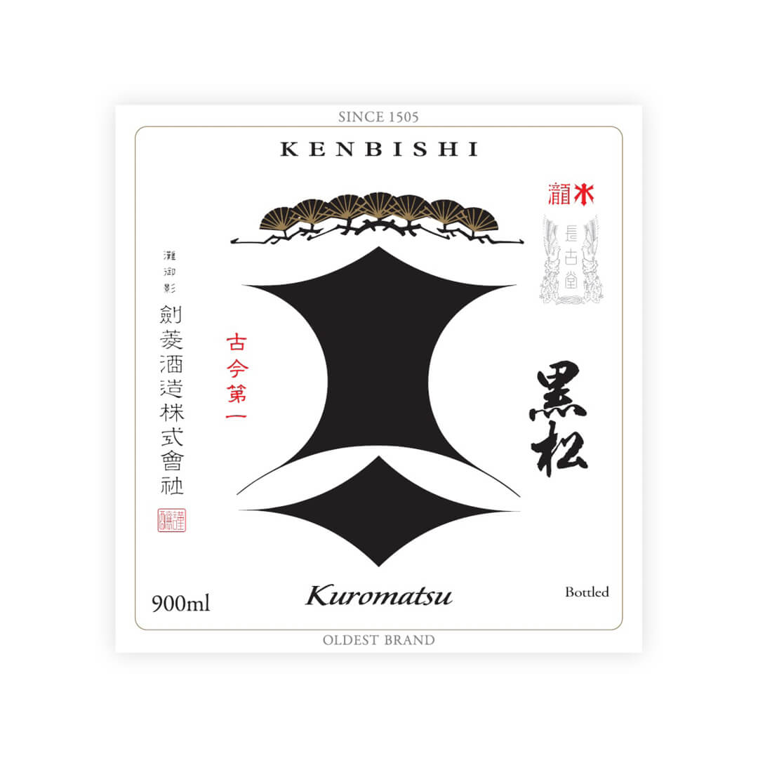 Kenbishi “Kuromatsu” front label