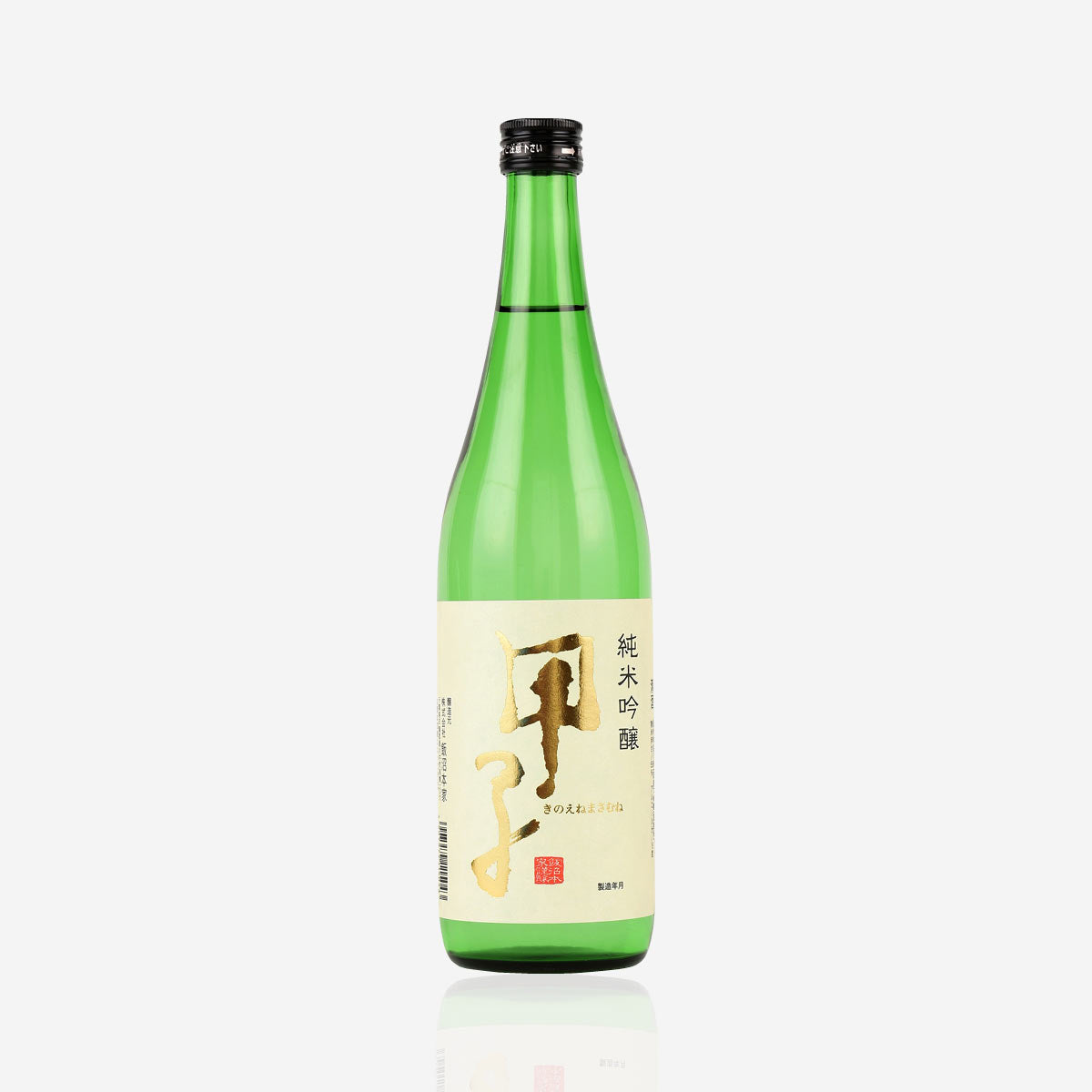 Kinoene “Junmai Ginjo”