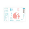 Kinoene “Okarakuchi” Hatsushibori front label Thumbnail