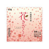 Kizakura “Hana Kizakura” front label Thumbnail