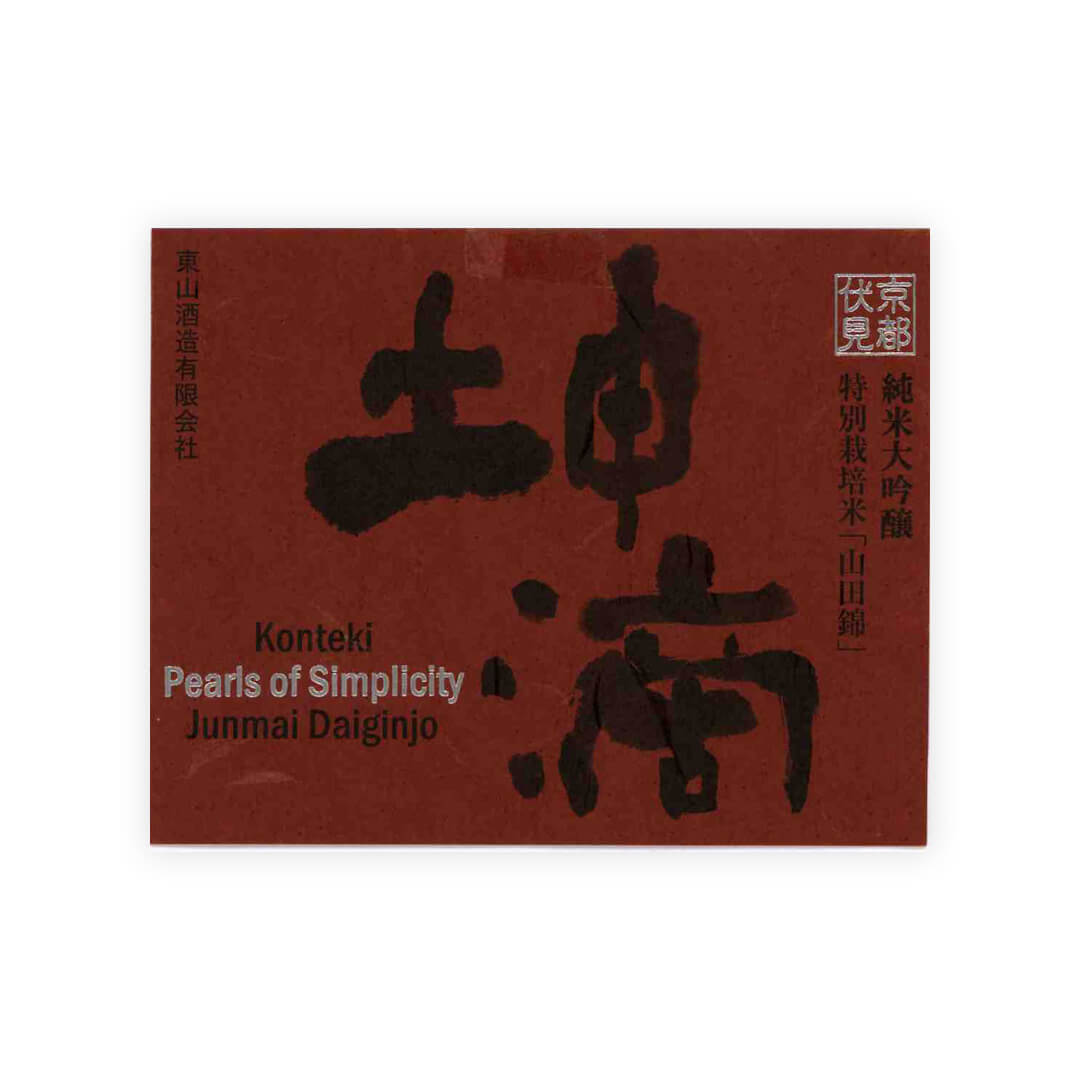Konteki “Pearls of Simplicity” front label