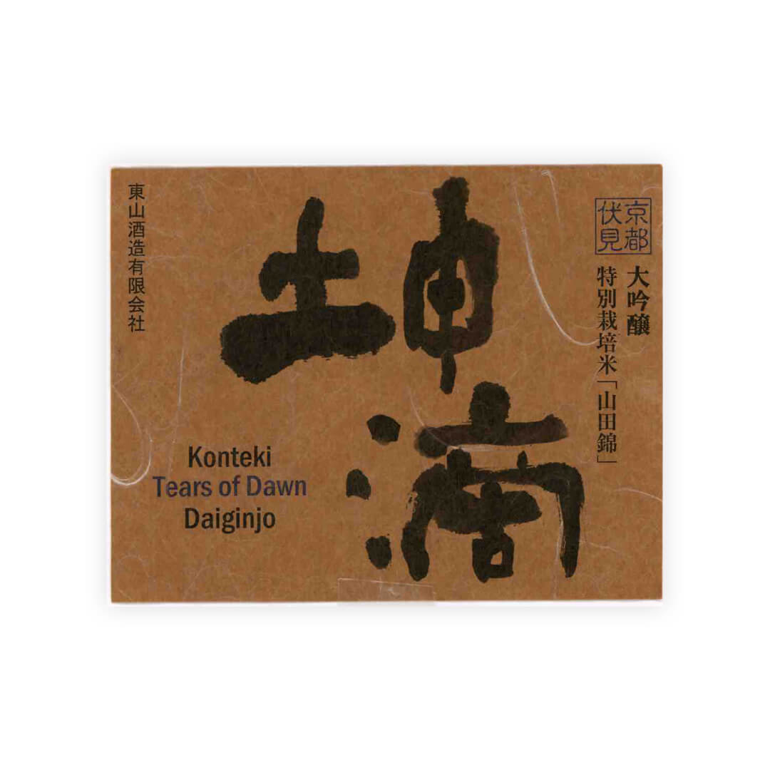 Konteki “Tears of Dawn” front label