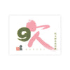 Koro “Junmai” Mebuki front label Thumbnail