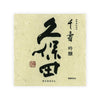Kubota “Senju” front label Thumbnail