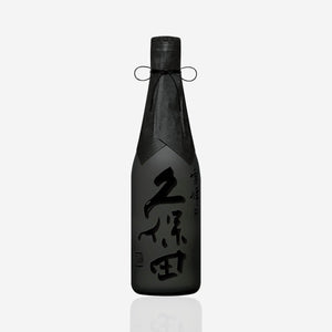 Kubota “Seppou” Black