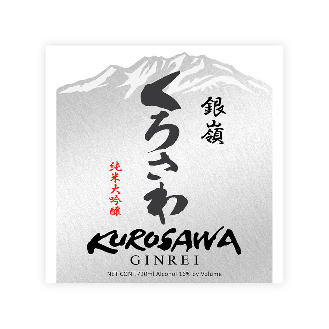 Kurosawa “Ginrei” front label
