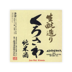 Kurosawa “Junmai” front label