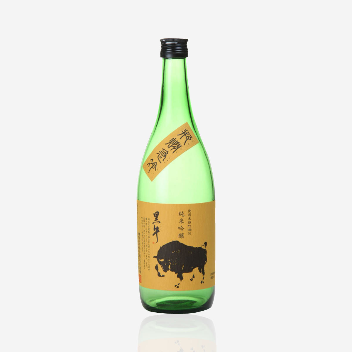 Kuroushi “Junmai Ginjo”