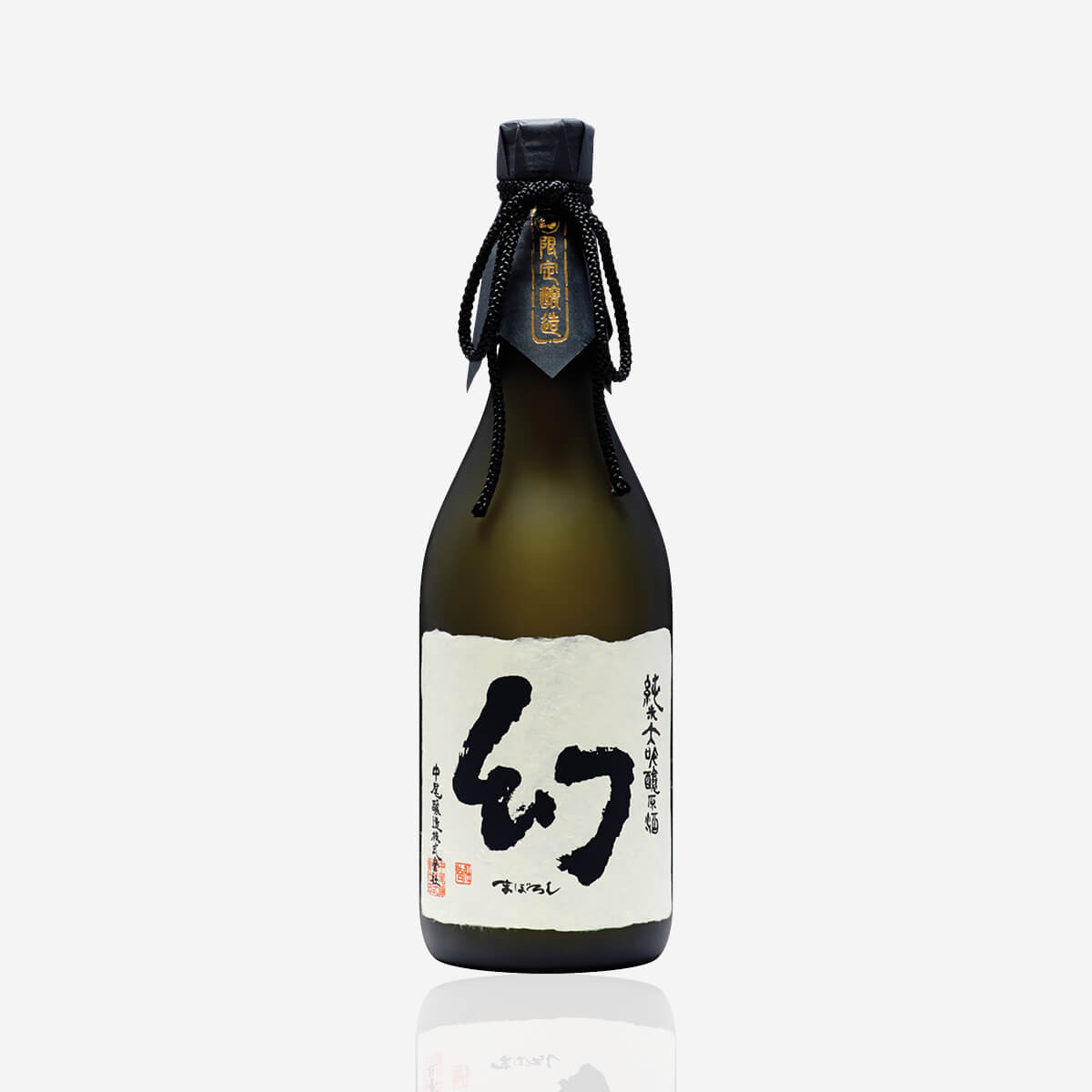 Maboroshi “Junmai Daiginjo”