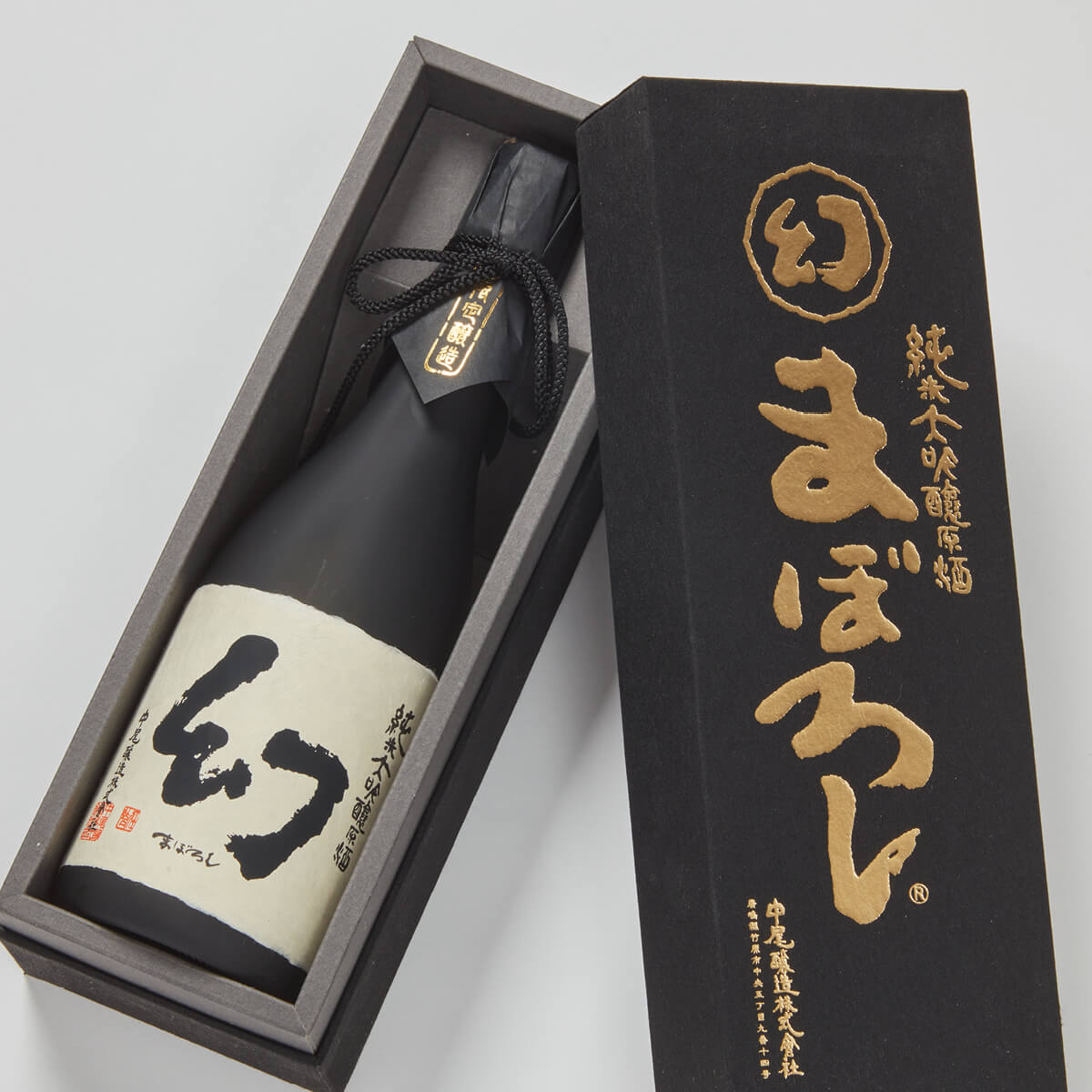 Maboroshi “Junmai Daiginjo,” lying inside a product box