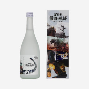 Maruhiko “Godzilla Epic Battles” 70th Anniversary Edition with an outer box