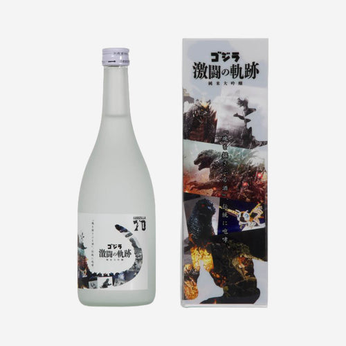 Maruhiko “Godzilla Epic Battles” 70th Anniversary Edition with an outer box