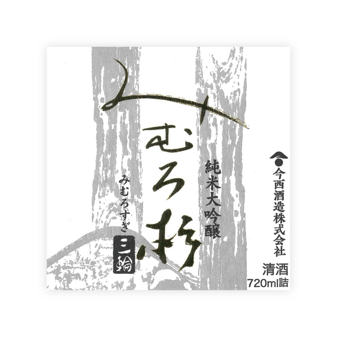 Mimurosugi “Junmai Daiginjo” front label