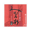 Mimurosugi “Karakuchi” front label Thumbnail