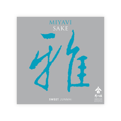 MIYAVI SAKE “Sweet” front label