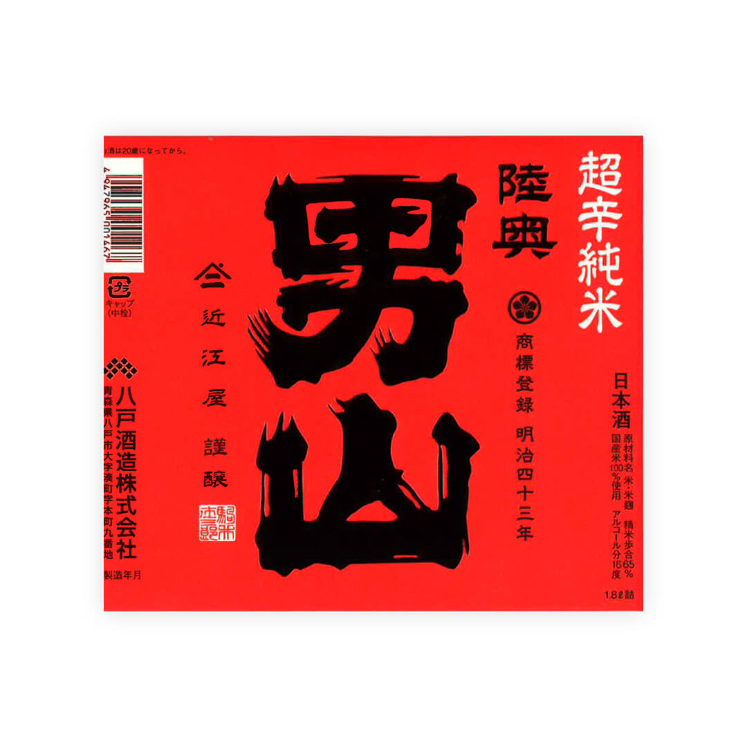 Mutsu Otokoyama “Chokara” front label