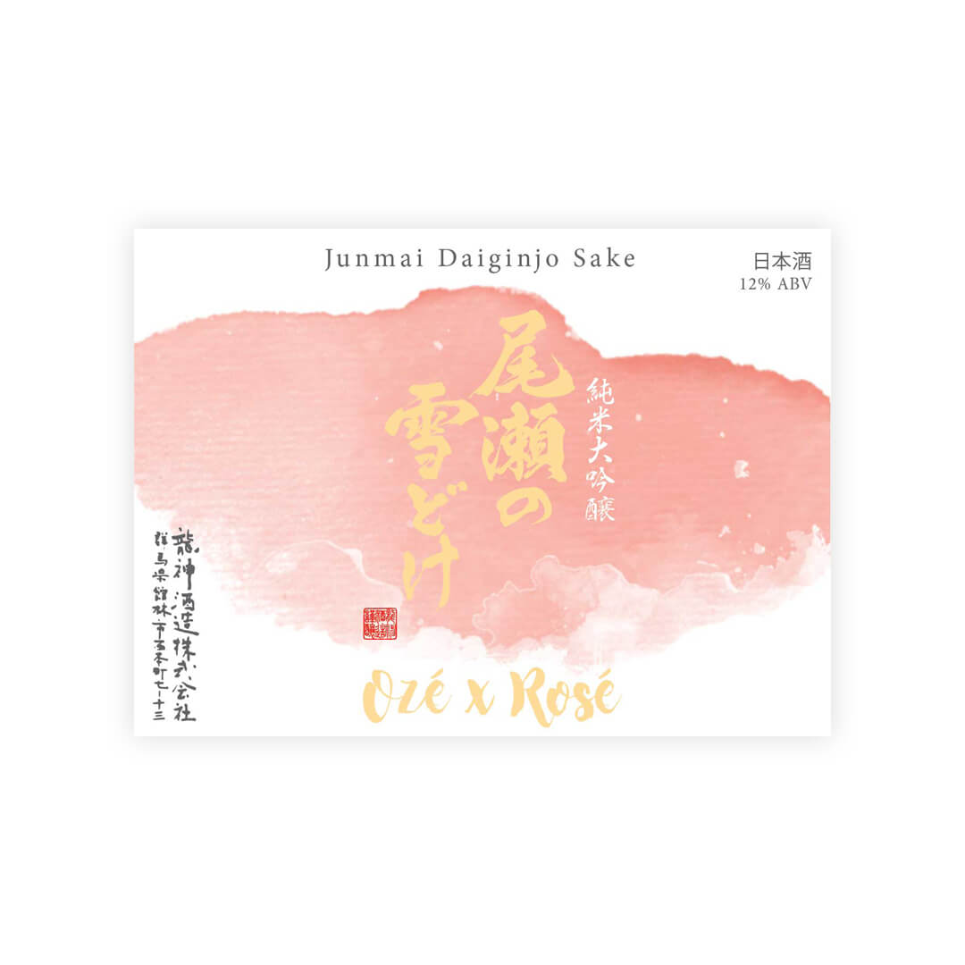 Oze no Yukidoke “Oze × Rose” front label