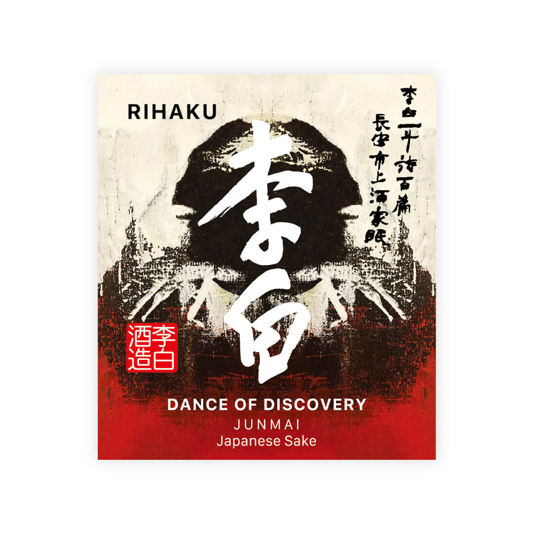 Rihaku “Dance of Discovery” front label