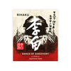 Rihaku “Dance of Discovery” front label Thumbnail