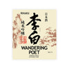 Rihaku “Wandering Poet” front label Thumbnail