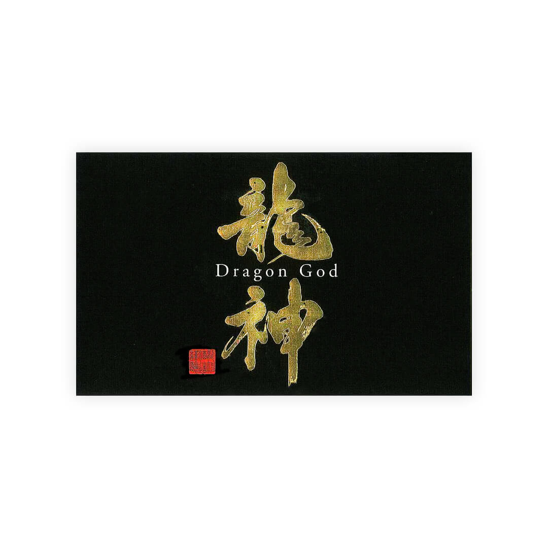 Ryujin “Junmai Daiginjo” front label