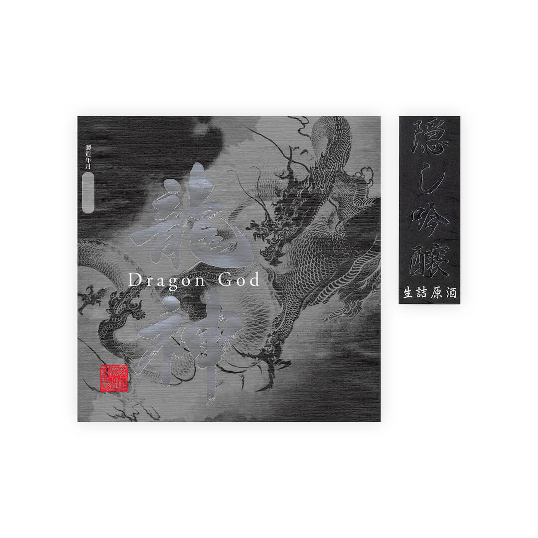 Ryujin “Kakushi Ginjo” front label