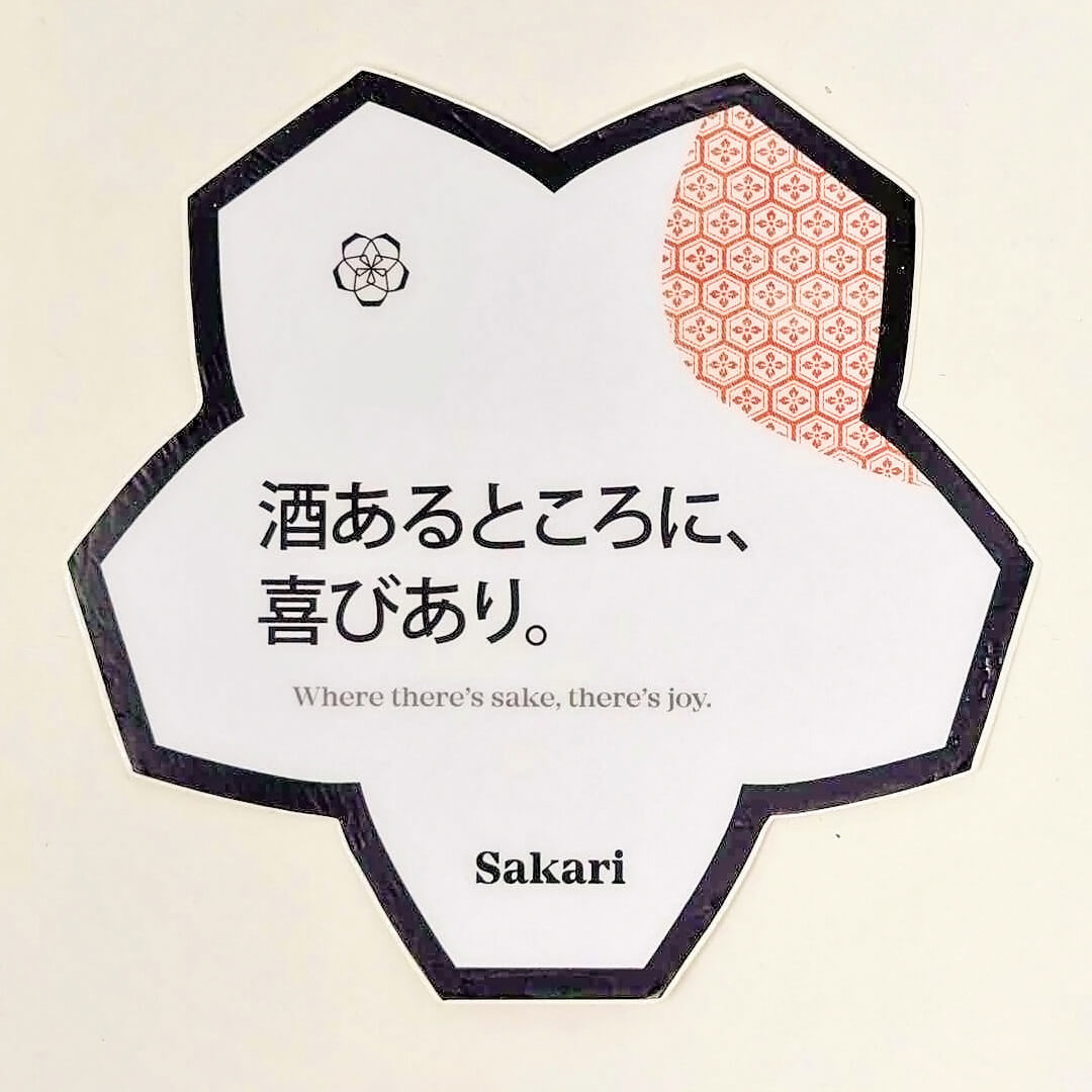 Sakari “no. 14” Junmai sticker