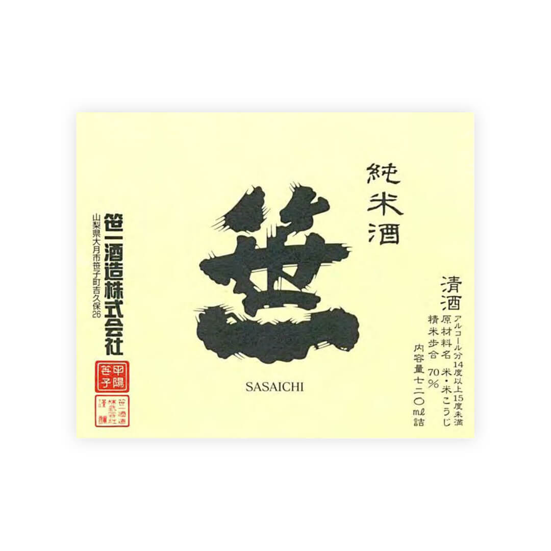 Sasaichi “Junmai” front label