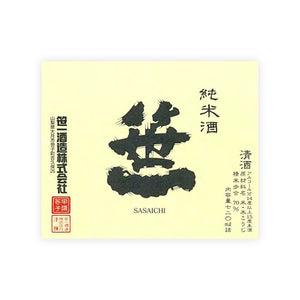 Sasaichi “Junmai” front label