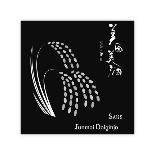 Sawamasamune “Junmai Daiginjo” Biden Bishu front label