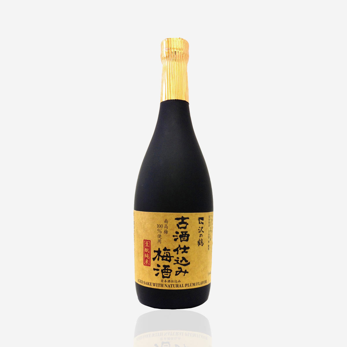 Sawanotsuru “Plum Sake”