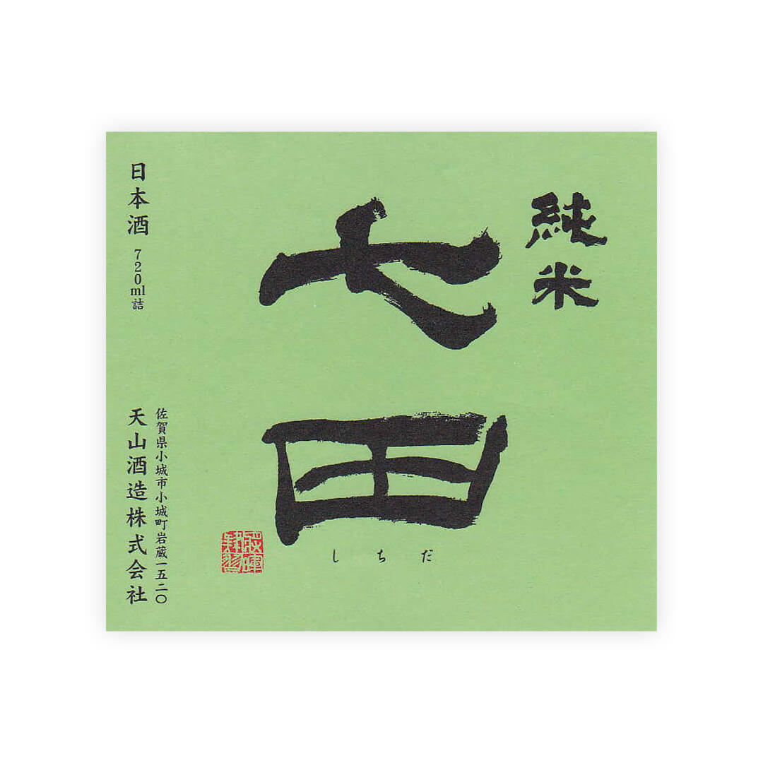 Shichida “Junmai” front label